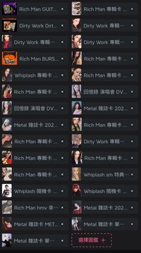 大全收