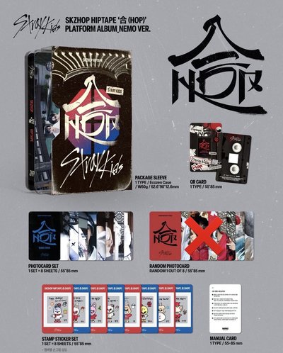 Stray Kids SKZ 專輯 空專