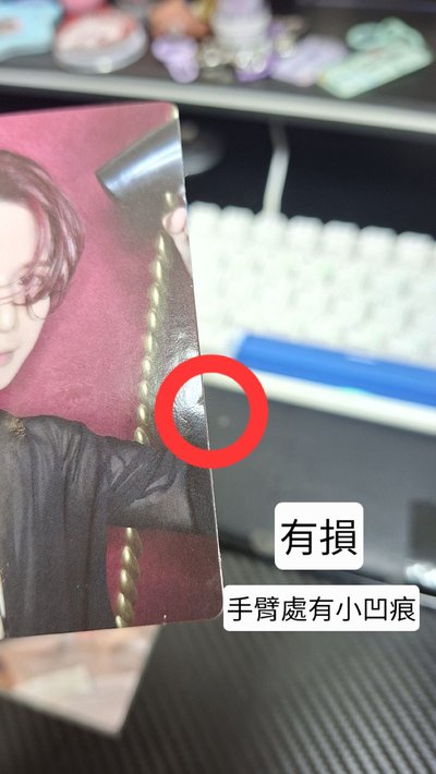 美通小尚小小盤