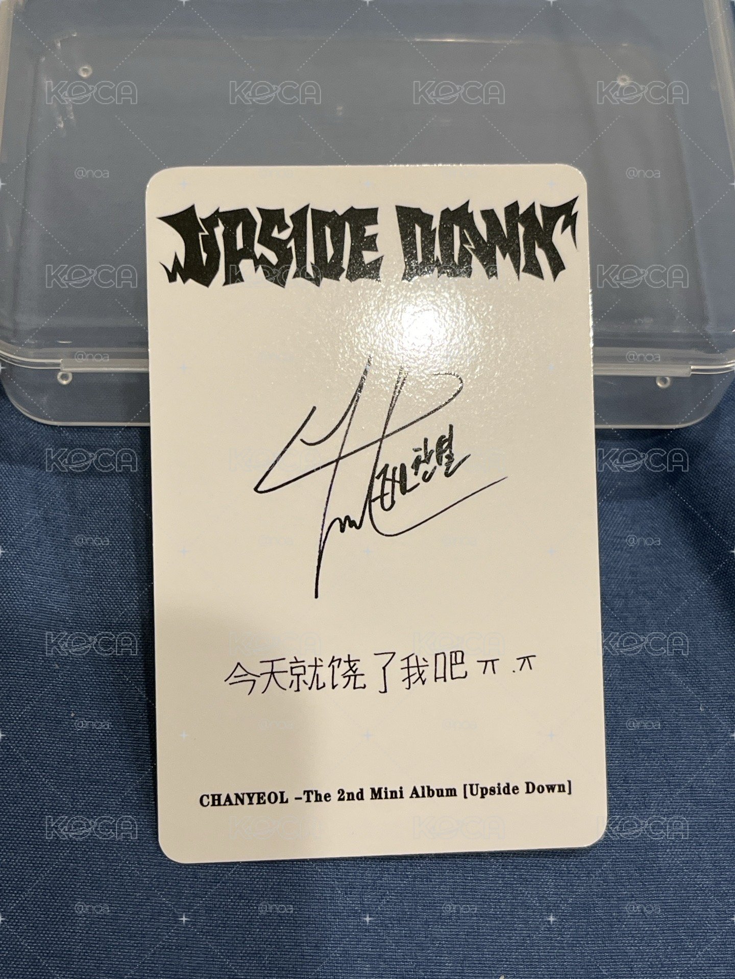 今天就饒了我吧！