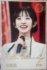 Hi6 2.0 兌換 色紙 