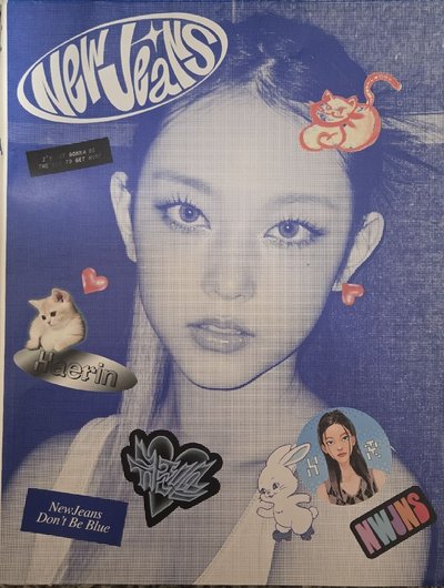 NEWJEANS HAERIN專輯
