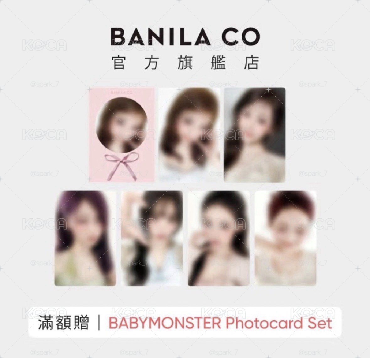 BANILA CO 4.0 露茶塔柒 四張