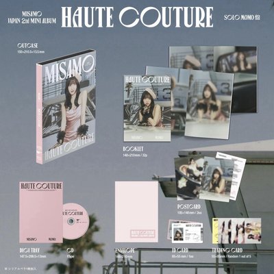 MISAMO單封HAUTE COUTURE  初回限定盤 豪華盤 通常盤