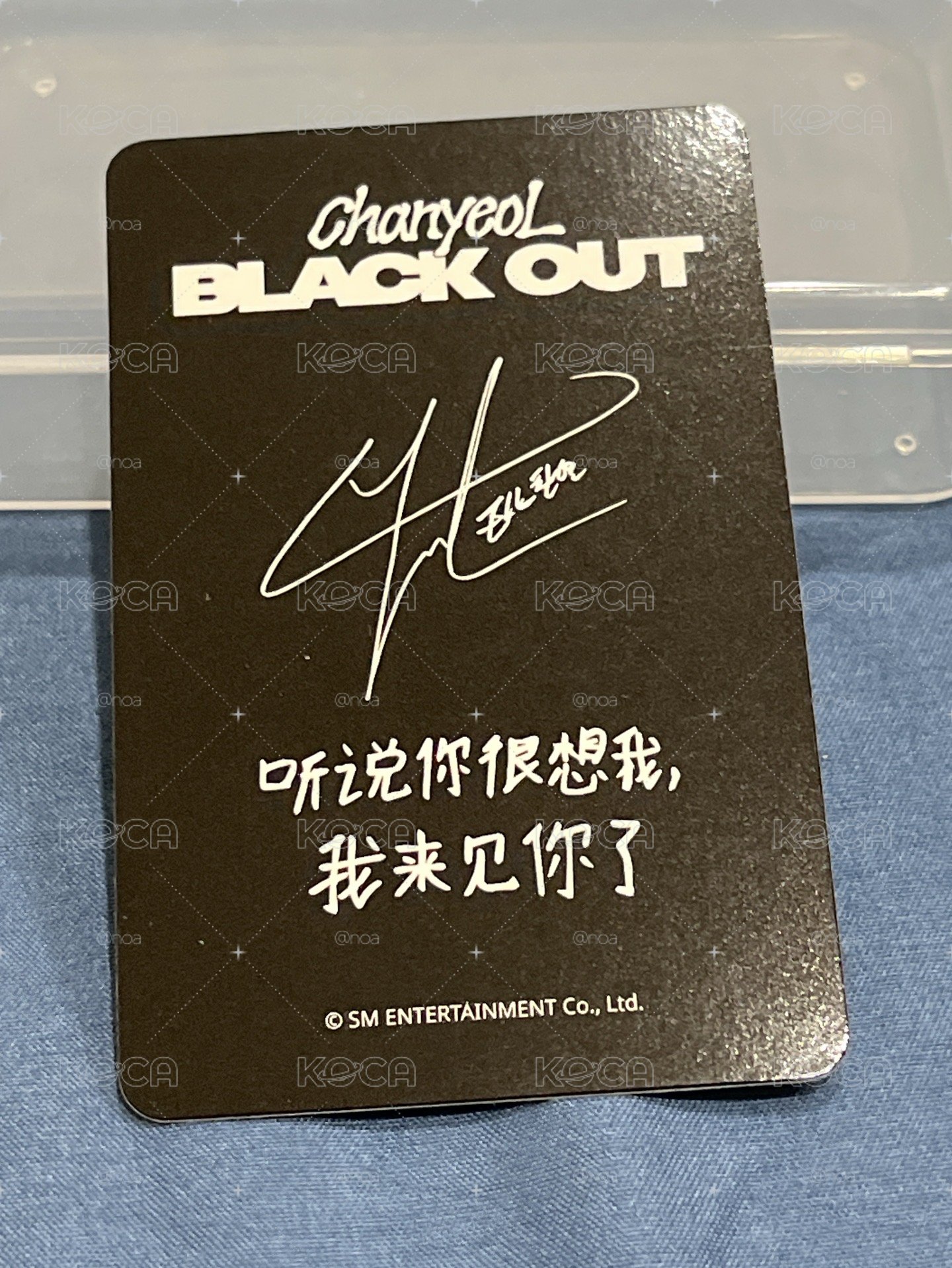 聽說你很想我 我來見你了