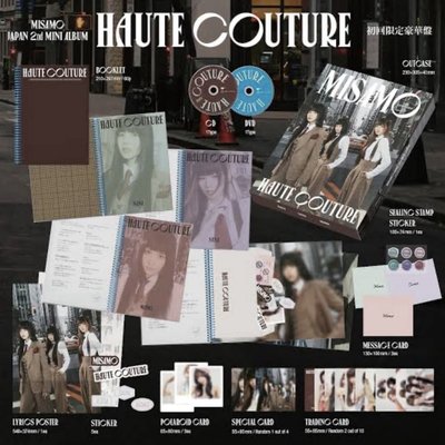 MISAMO單封HAUTE COUTURE  初回限定盤 豪華盤 通常盤