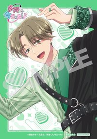F/ACE專輯 animate 特典卡 