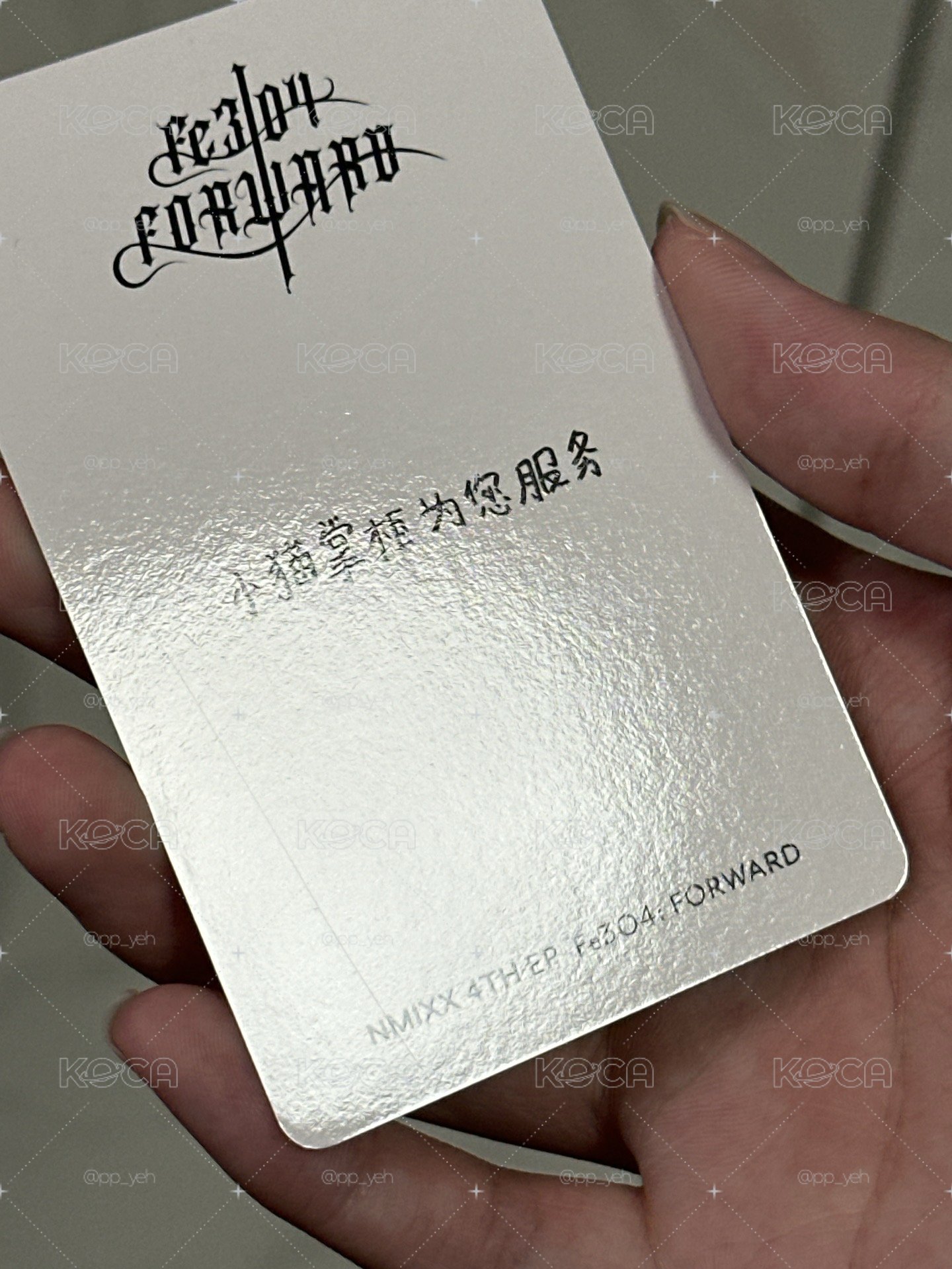 NMIXX 泡泡摩奇手渡圭（中文卡背）