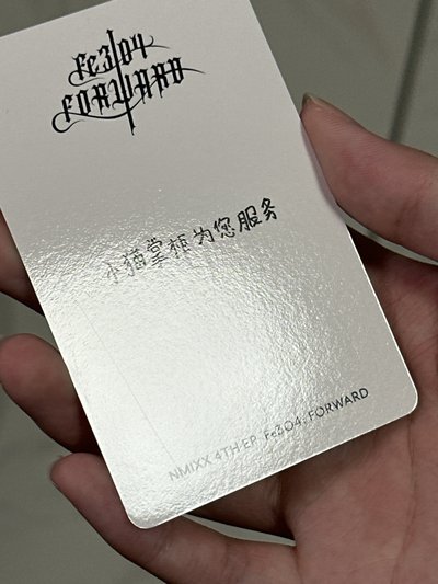 NMIXX 泡泡摩奇手渡圭（中文卡背）