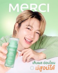 Merci_skincare