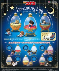 Dreaming Egg