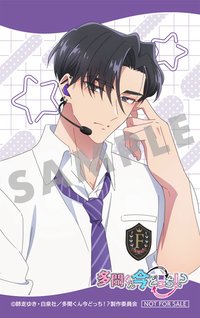 F/ACE專輯 animate 特典卡 