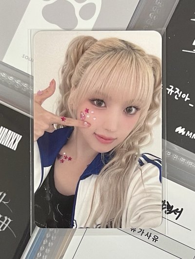 NMIXX 撒星星友 中背