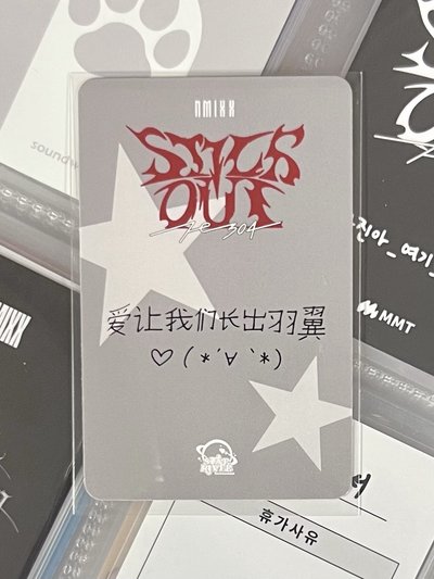 NMIXX 撒星星友 中背