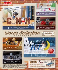 re-ment Words Collection