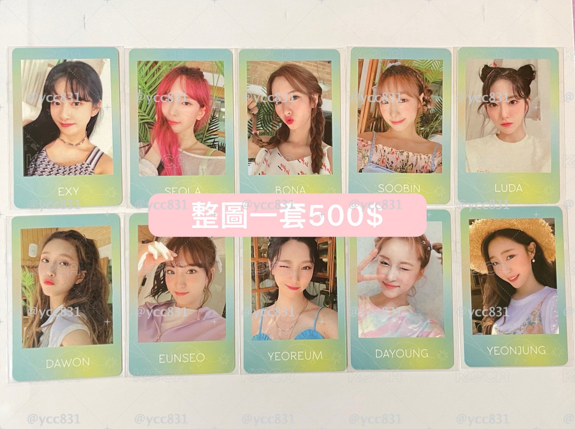 宇宙少女 WJSN 1st PB OFF版小卡 周邊卡