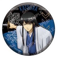 攘夷四天王～現在～/松下村塾時代 閃光 徽章 