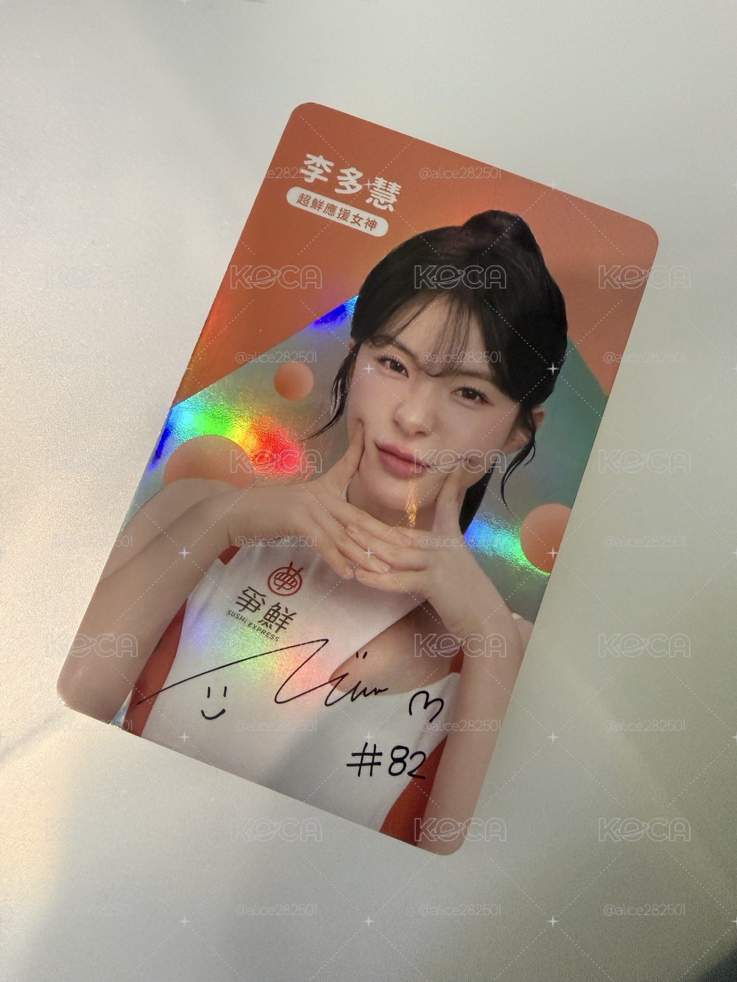 李多慧 爭鮮 閃卡