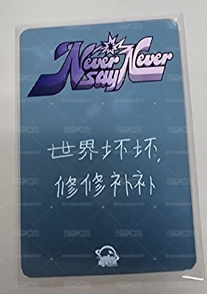 zb1 正規一 sr 抽選卡 中選 ver.