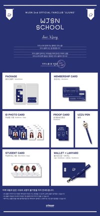 WJSN SCHOOL