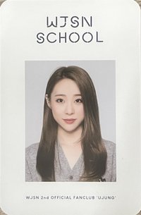 WJSN 2nd FANCLUB 會員禮卡 