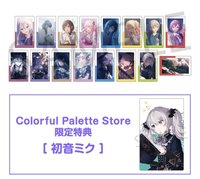 EP vol.19 C