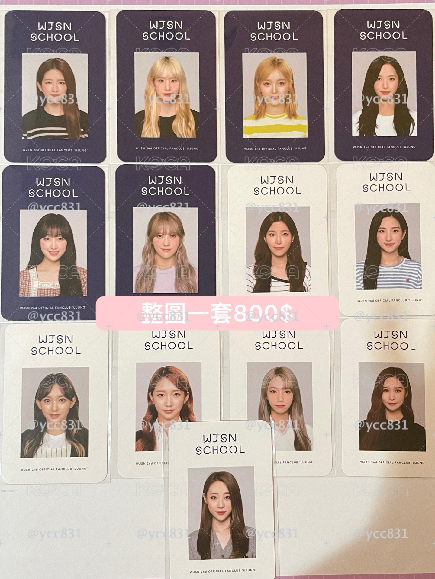 宇宙少女 WJSN 2期會員小卡