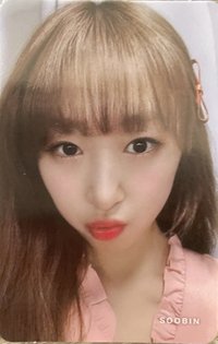 UJUNG 2nd FM 紫版 周邊卡 