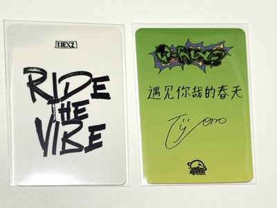 遇見你哉的春天