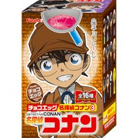 古田驚喜蛋, M26 第三彈 驚喜蛋