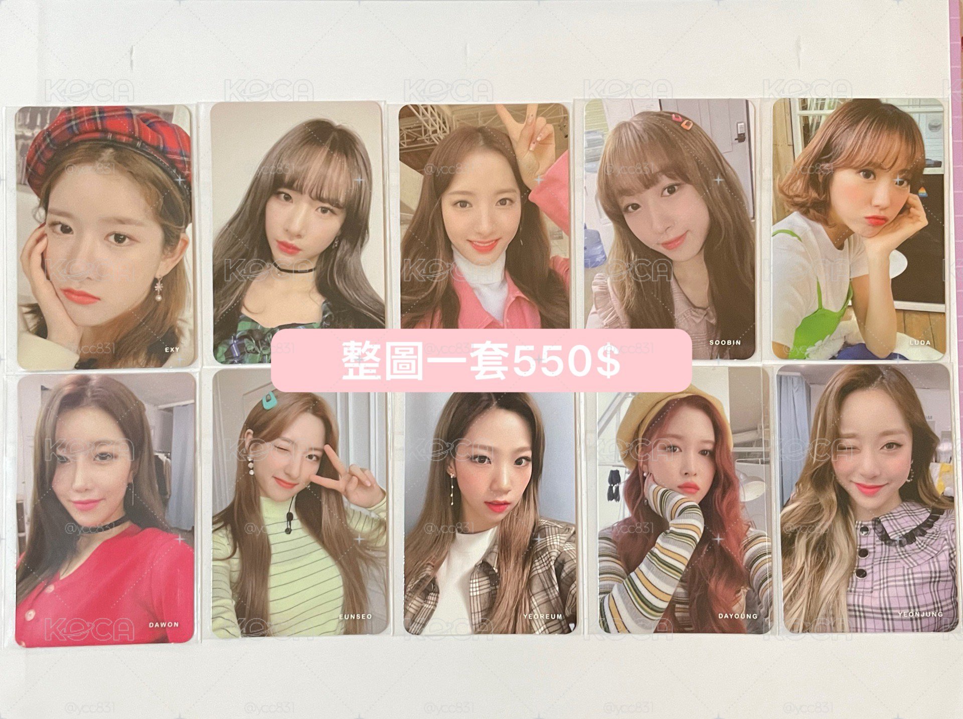 宇宙少女 WJSN 2期見面會FM周邊小卡組(藍版)