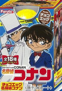 Furuta古田驚喜蛋