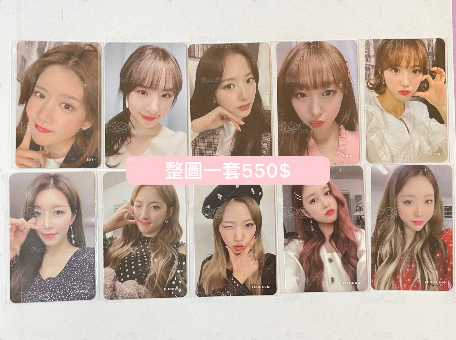 宇宙少女 WJSN 2期見面會FM周邊小卡組(紫版)