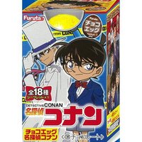 古田驚喜蛋 第一彈