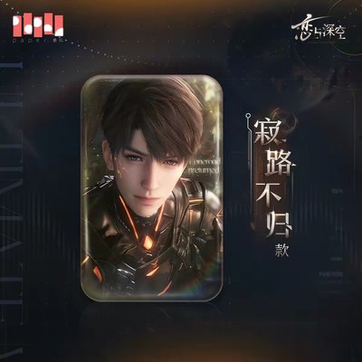 寂路系列