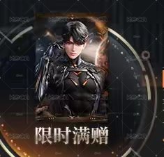 Search image