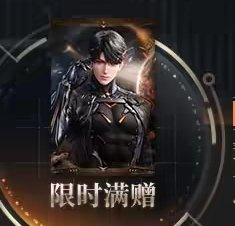 Search image