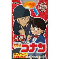 古田驚喜蛋 第二彈