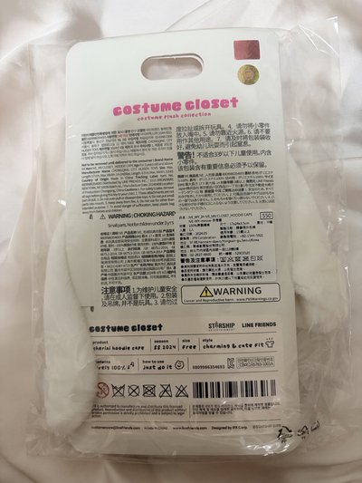 IVE X LINE FRIENDS 手燈套 -cherini 