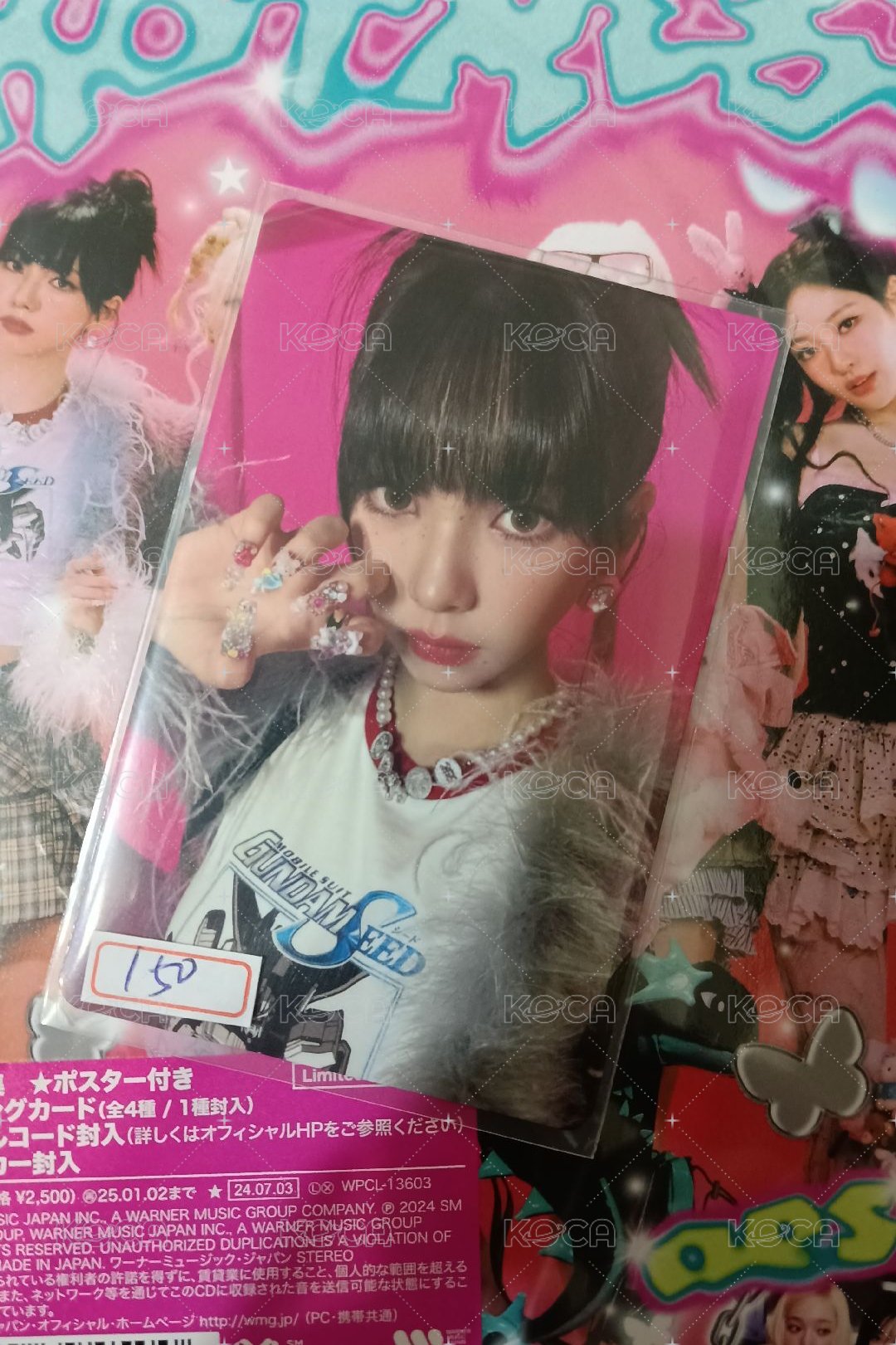 Poster柚