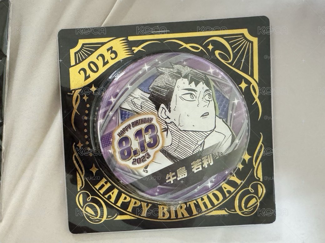 2023牛島生日徽章