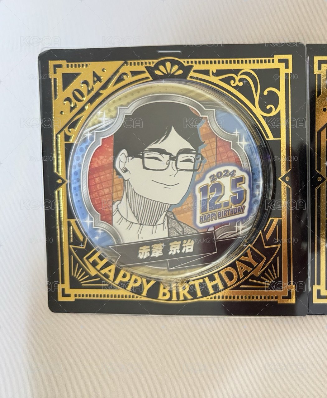 赤葦2024生日徽章