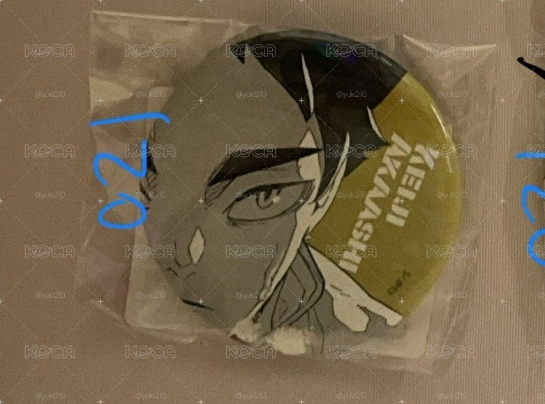 赤葦 受注閃