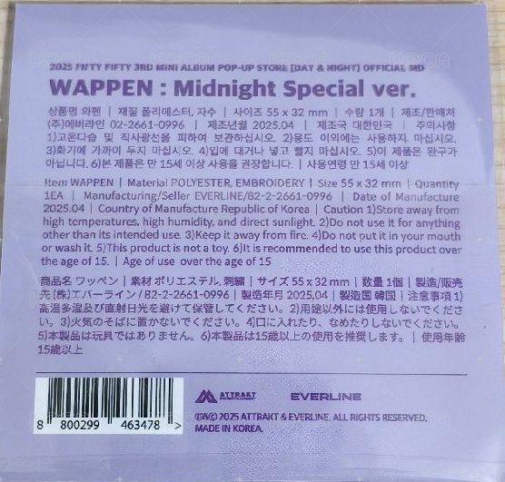 Midnight Special Ver.