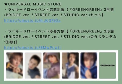 CORTIS 迷二 環球預售+幸運 凡