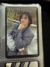 定延