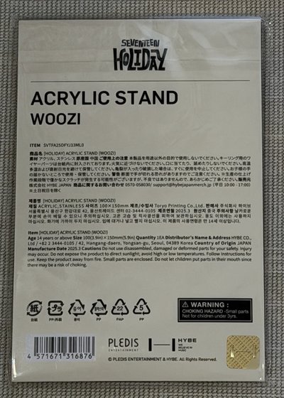 holiday立牌 勳