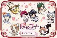 くじ引き堂 線上一番賞