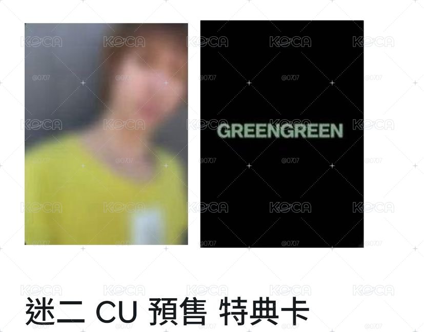 cu馬
