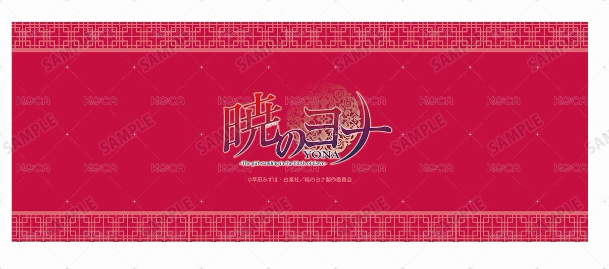 AGF2025 春の歩みver. 票卡  背面